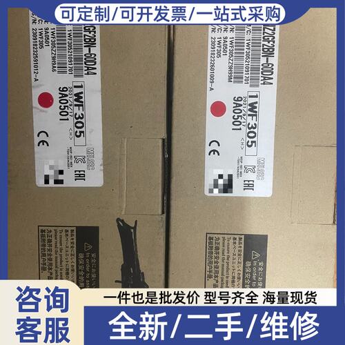 议价模块NZ2GF2BN-60DA4两台，实物如下图所示