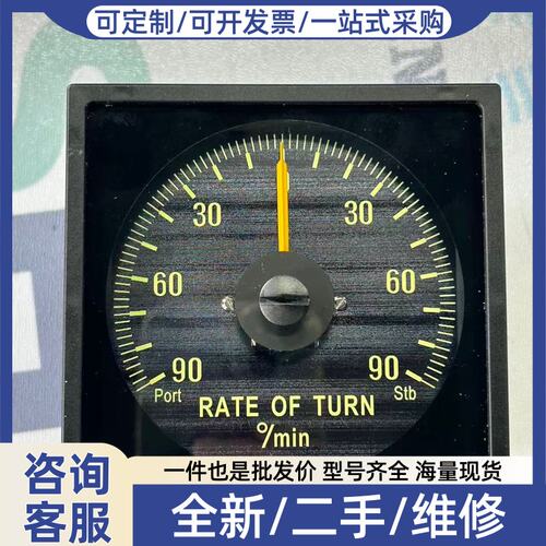 议价DEIF 舵角指示器主机转速表（OEM件）