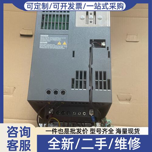 议价5.5KW变频器，型号6SL3210-1SE16-0U