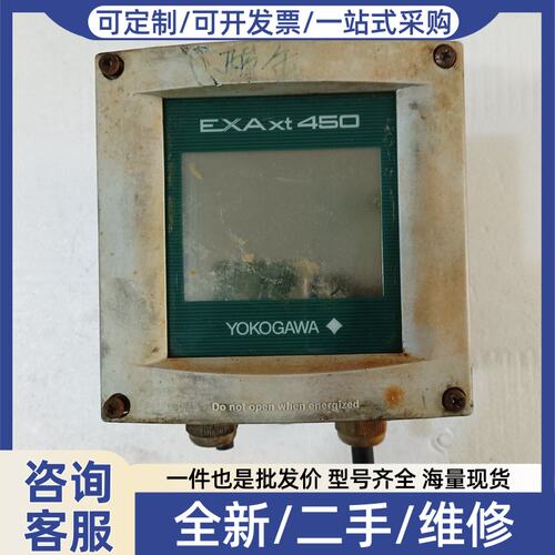 议价EXAXT450 ，，当配件，议价