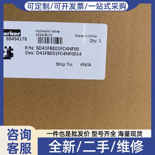 议价D41FBE01FC4NF00比例换向阀
