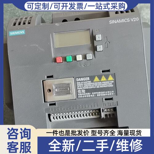 议价V20变频器6SL3210-5BB22-2AV0 22