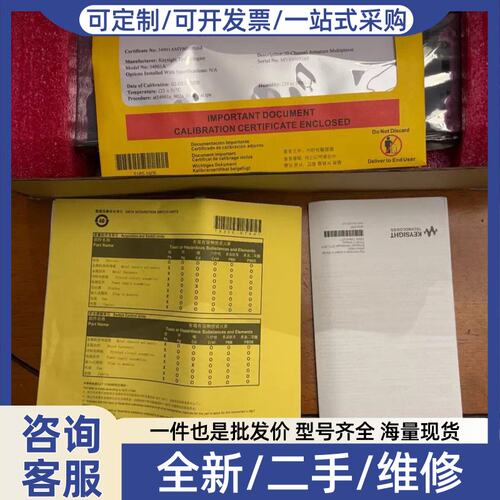 议价KEYSIGHT是德科技 34901A数据采集卡 安捷伦Ag