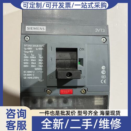 议价3VT3763-3AA36-0AA0