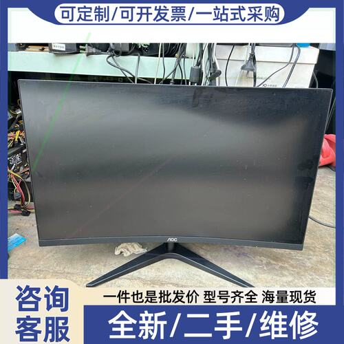 议价议价 27寸曲面显示器 型号C27B1H 1920*108