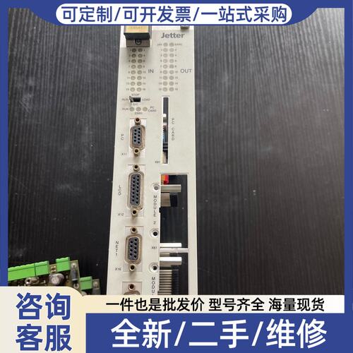 议价JETTER控制器 DELTA CPU D-CPU H Re