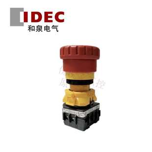 和泉IDEC急停22m MR紧急停止开关 议价XW1E BV422MFR