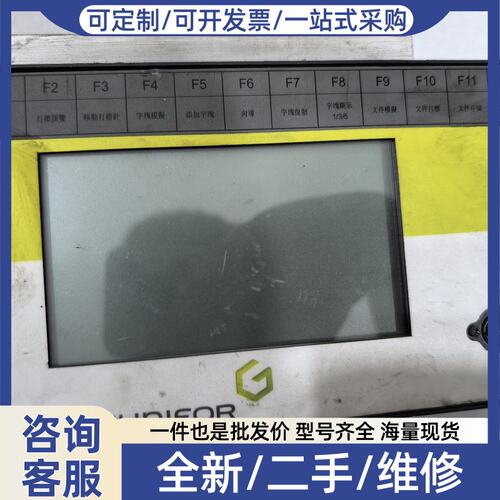 议价Techfor泰尼福步进扫描仪UC500p/c-14，2
