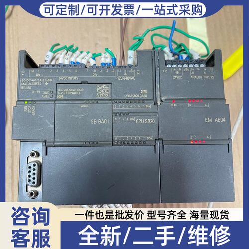 议价议价包邮顺丰288-1SR20-0AA0 288-3AE04-0