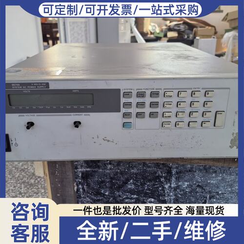议价安捷伦6674A 功能正常