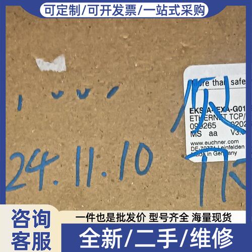 议价EKS-A-IEXA-G01-ST02/03/04