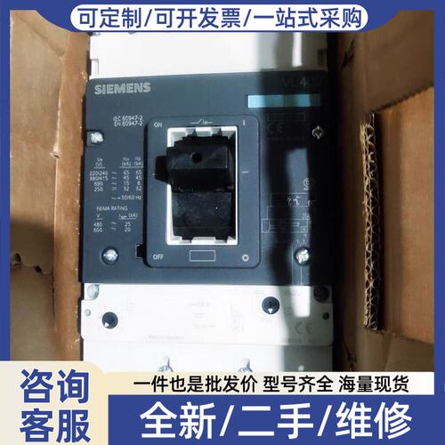 议价VL400 3VL4740-1AA36-0AA0+3
