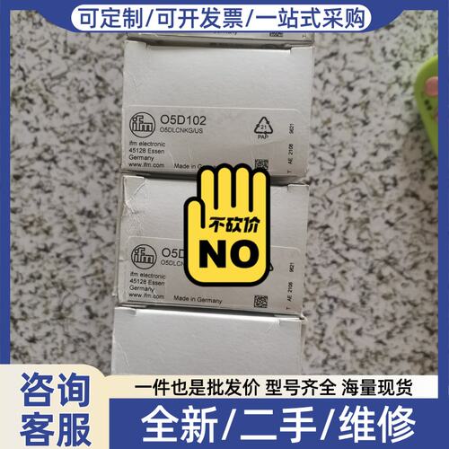 议价IFM传感器O5D100 O5P500 O5
