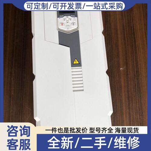 议价23年变频器110KW ACS580-01-206A-