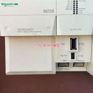 议价勿拍 TM258LD42DT加扩展一套 施耐德M258