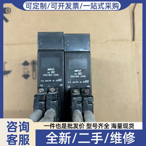 议价模块IC693MDL655G