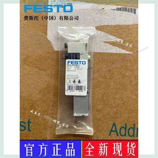 M1H 议价全新FESTO费斯托电磁阀VMPA1
