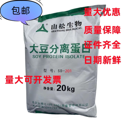 大豆分离蛋白食品级商用牛肉增重
