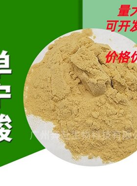 食品级单宁酸葡萄酒啤酒澄清剂