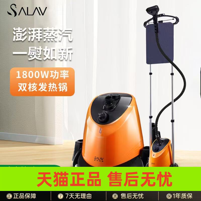 贝尔莱德新款GS1216W大功率1800W双杆带板大蒸汽挂烫机服装店家用