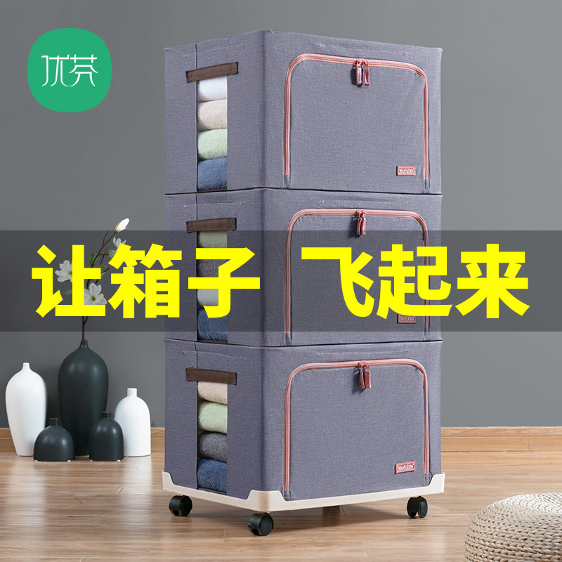 3个带移动托盘钢架收纳箱搬家用整理箱帆布艺装棉被子衣物储物箱|msdalam kategori penyatuan simpanan, Rumah Storage Appliances, kotak simpanan, kotak simpanan - dari Buy2taobao.com untuk memberikan perkhidmatan ejen Taobao profesional membeli