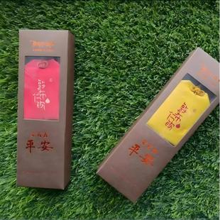 敦布仁钦 辟晦香包