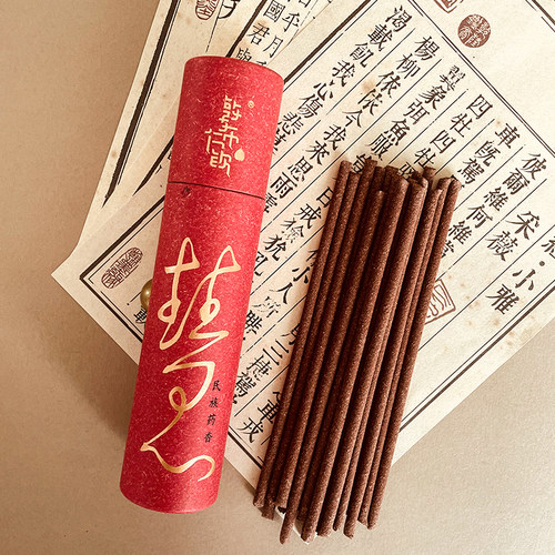 敦布仁钦-慧耀线香净化环境天然家用持久