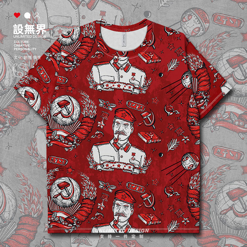 前苏联CCCP标志斯大林涂鸦速干T