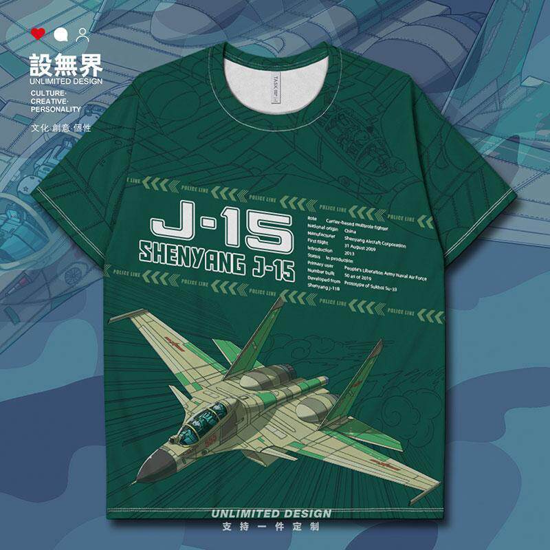 chame2022新款T恤创意款式