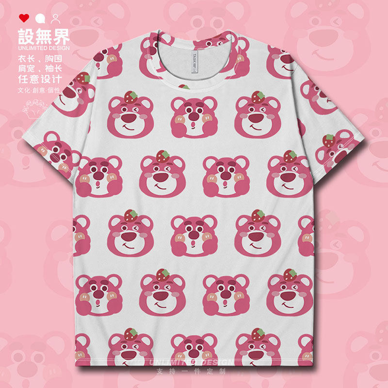 卡c恤h草i熊手萌小干莓T卖绘通速