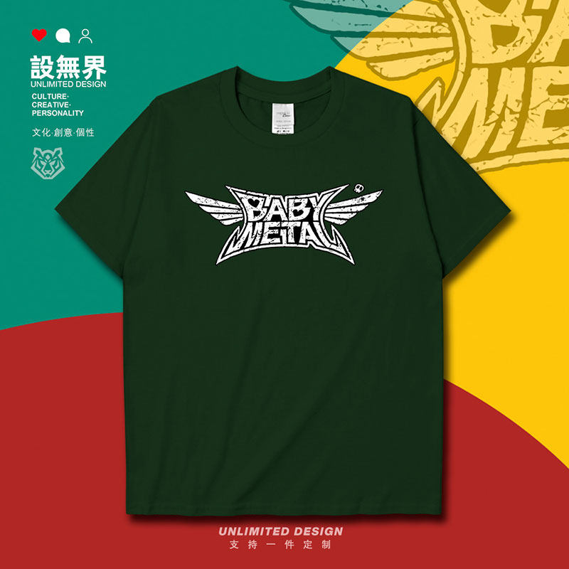 日本组合babymetallogo短袖T恤
