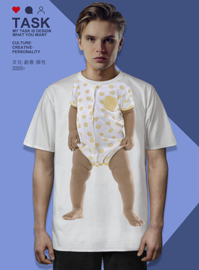 恶搞婴儿腼腆穿纸尿裤小孩子浴巾男孩速干T恤男女创意短t设 无界