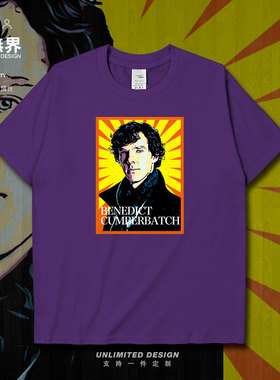 本尼迪克特康伯巴奇卷福休闲图案纯棉短袖T恤男女定制0003设 无界