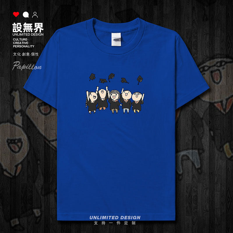 毕业季纯棉学生高考中考短袖T恤