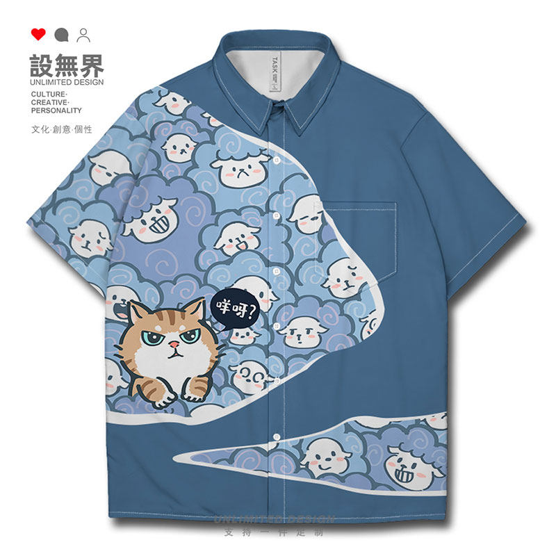 原创猫咪咩呀羊叫声粤语短袖衬衫