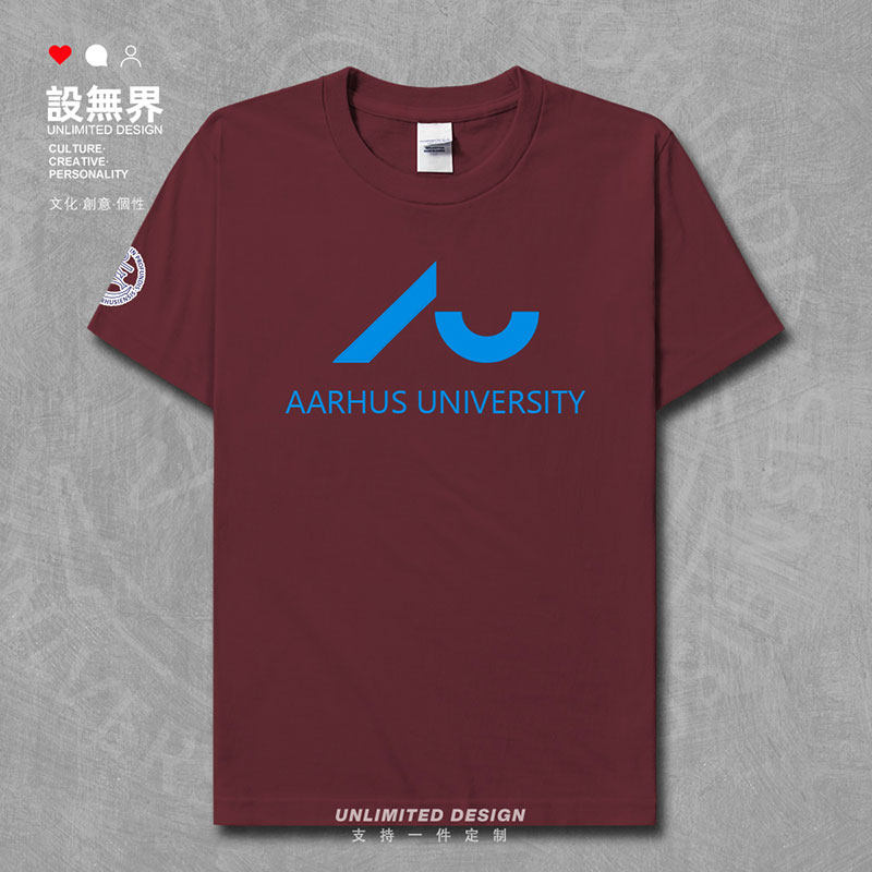 奥胡斯大学纯棉夏装丹麦短袖T恤