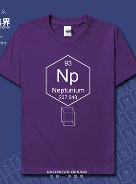 化学元素镎Np周期表93符号Neptunium短袖T恤男女夏季体恤设 无界