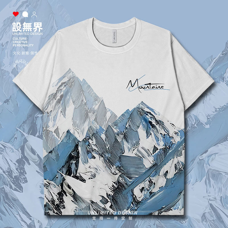 敬惮2022新款T恤创意款式