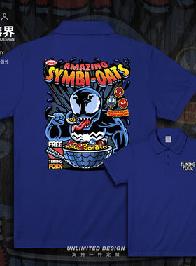 恶搞毒液吃燕麦肌肉男健身餐翻领polo衫男女插画保罗衫夏设 无界