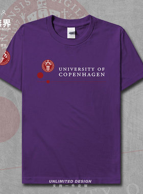 丹麦哥本哈根大学纯棉短袖T恤男女半袖夏学生班服定制衣服设 无界