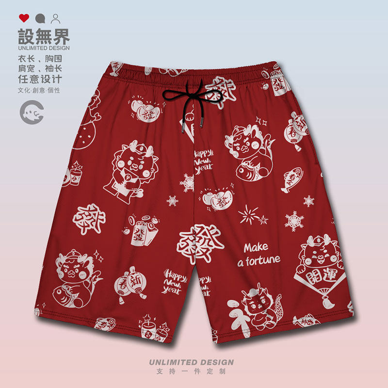 中国风新年龙年可爱卡通运动短裤