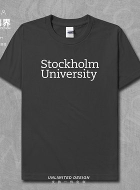 斯德哥尔摩大学短袖T恤男女夏装瑞典名校校服纯棉学生衣服设 无界