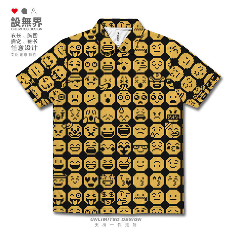 像素风格emoji表情符速干polo衫