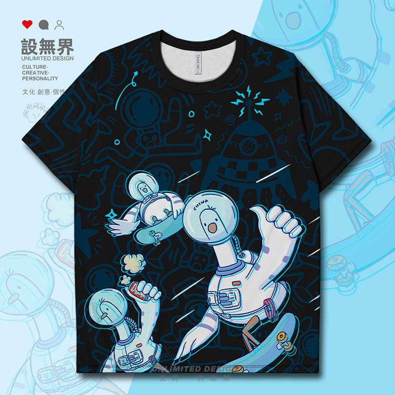 原创中国航天宇航员萌宠速干T恤