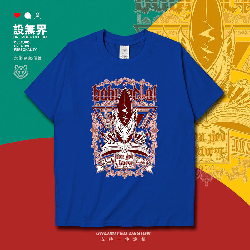 日本组合babymetal狐狸写短袖T恤