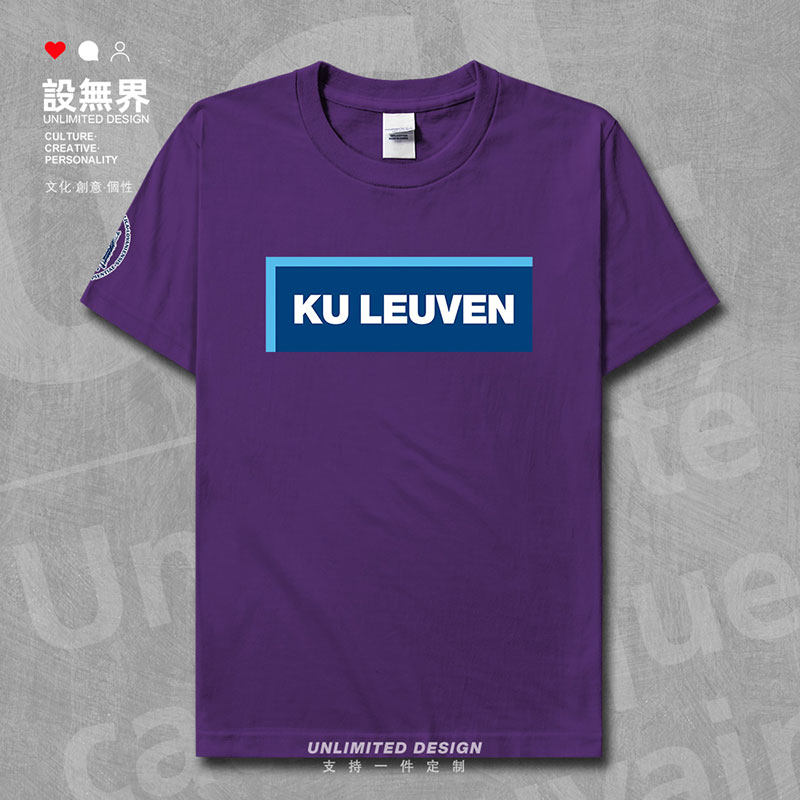 法语区鲁汶大学纯棉休闲短袖T恤