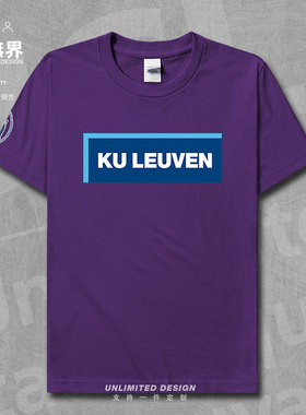 法语区鲁汶大学纯棉短袖T恤男女休闲衣服学生毕业衫定制夏设 无界