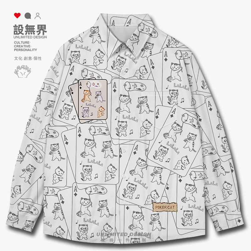 原创方块扑克牌猫咪趣味长袖衬衫