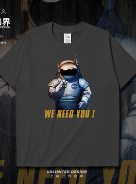 欧美NASA宇航员美国大叔插画纯棉短袖T恤男女学生半袖0005设 无界