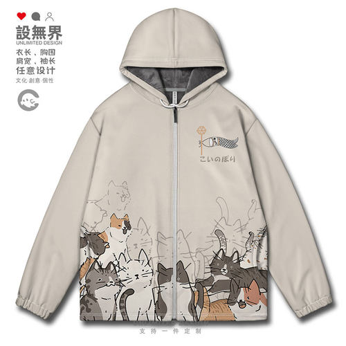 日系一群猫咪大会铲屎官连帽卫衣